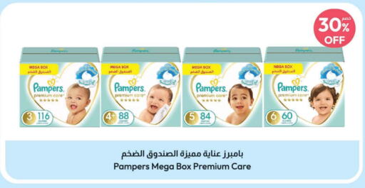 Pampers   in United Pharmacies in KSA, Saudi Arabia, Saudi - Unayzah