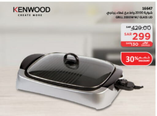 KENWOOD   in SACO in KSA, Saudi Arabia, Saudi - Ta'if