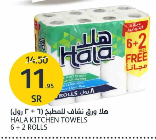 HALA