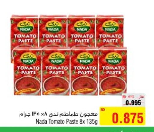 NADA Tomato Paste  in Al Helli in Bahrain