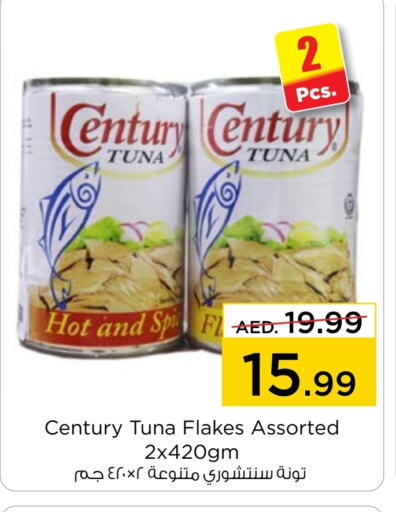 CENTURY Tuna - Canned  in Nesto Hypermarket in UAE - Al Ain