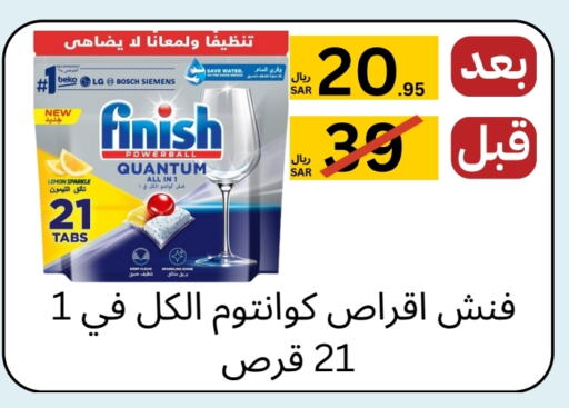 FINISH   in Yelq Store in KSA, Saudi Arabia, Saudi - Mecca