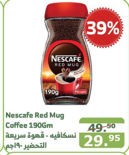 NESCAFE