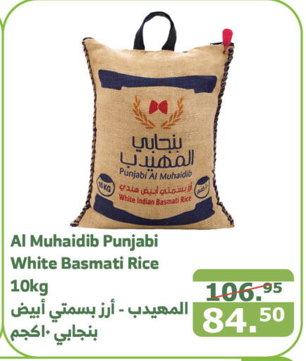 Basmati