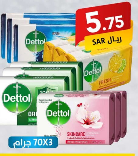 DETTOL