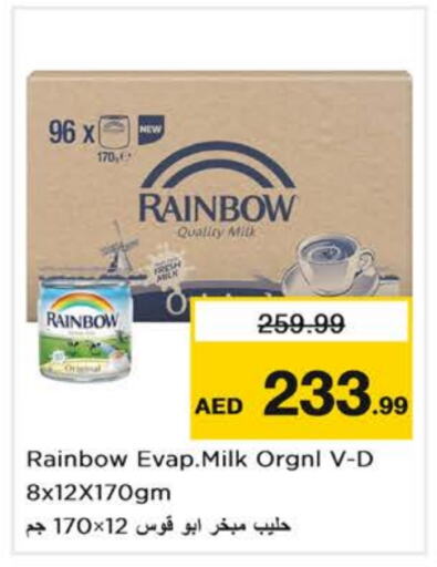 RAINBOW   in Nesto Hypermarket in UAE - Sharjah / Ajman