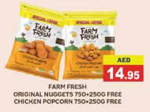 FARM FRESH Chicken Nuggets  in Aswaq Ramez in UAE - Sharjah / Ajman