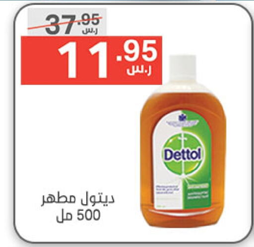 DETTOL