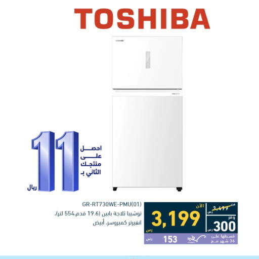 TOSHIBA