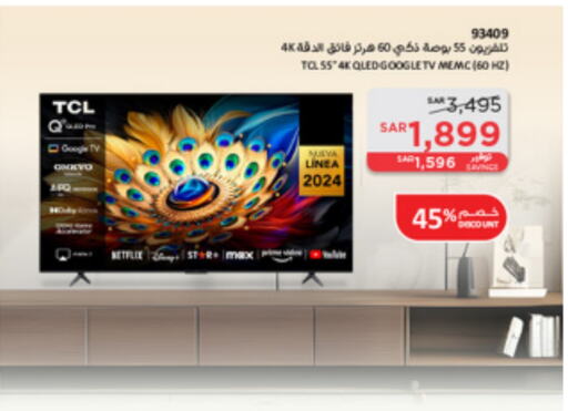 TCL QLED TV  in SACO in KSA, Saudi Arabia, Saudi - Unayzah