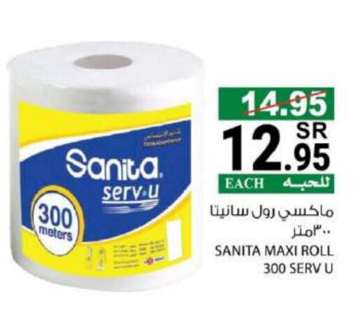 SANITA   in House Care in KSA, Saudi Arabia, Saudi - Mecca