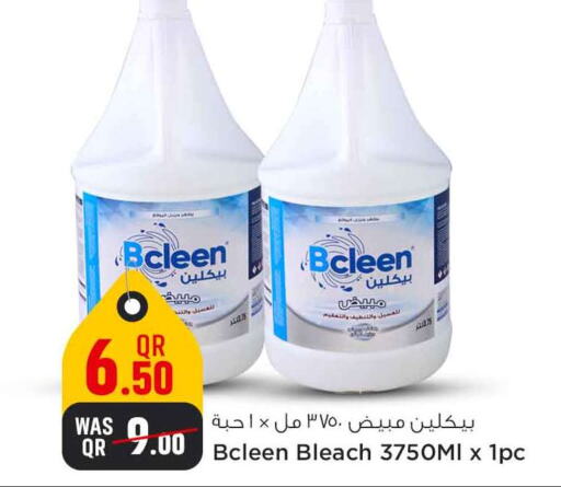  Bleach  in Safari Hypermarket in Qatar - Al Wakra