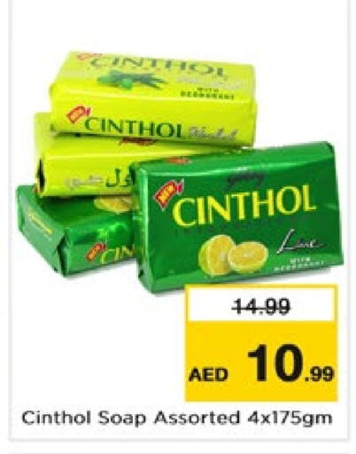 CINTHOL