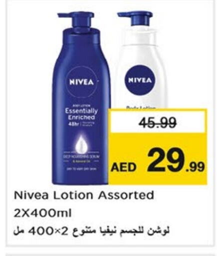 Nivea