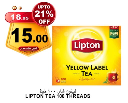 Lipton