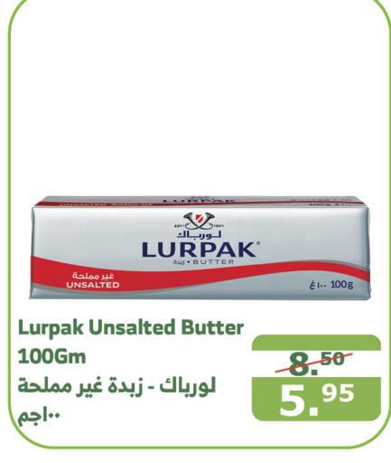 LURPAK