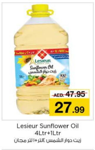  Sunflower Oil  in Nesto Hypermarket in UAE - Dubai