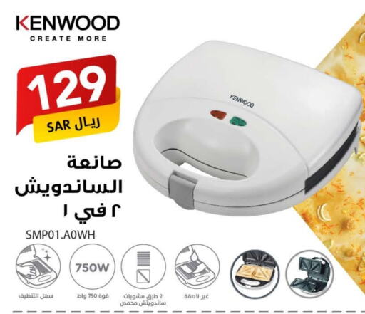 KENWOOD   in Ala Kaifak in KSA, Saudi Arabia, Saudi - Al Khobar