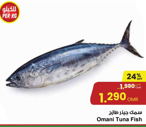  Tuna  in Sultan Center  in Oman - Muscat