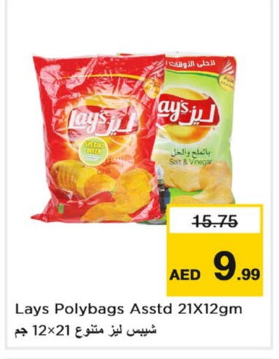 LAYS