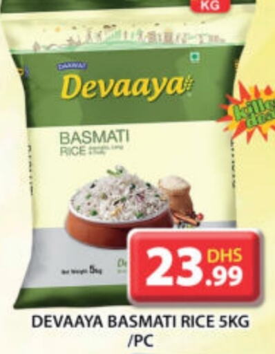  Basmati / Biryani Rice  in Grand Hyper Market in UAE - Sharjah / Ajman