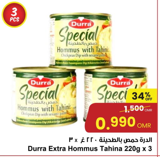 DURRA Tahina & Halawa  in Sultan Center  in Oman - Muscat