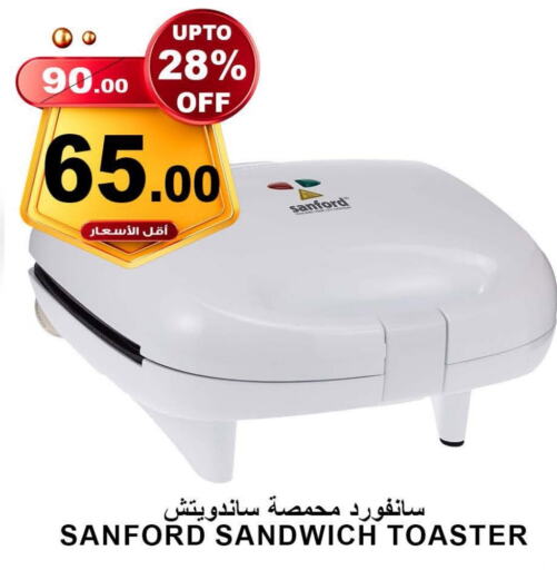 SANFORD Toaster  in Khair beladi market in KSA, Saudi Arabia, Saudi - Yanbu