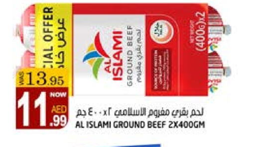    in Hashim Hypermarket in UAE - Sharjah / Ajman