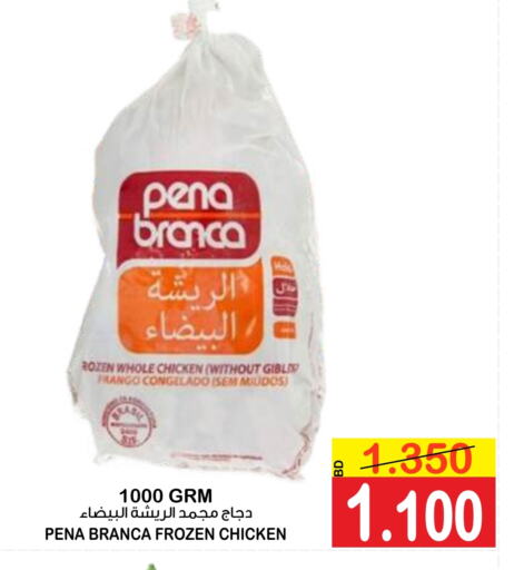 PENA BRANCA Frozen Whole Chicken  in Al Sater Market in Bahrain