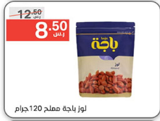    in Noori Supermarket in KSA, Saudi Arabia, Saudi - Jeddah