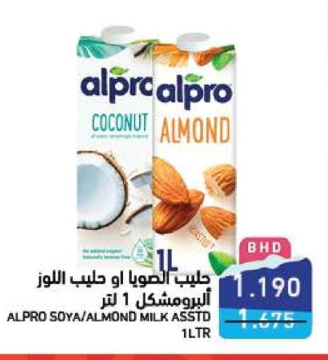 ALPRO Flavoured Milk  in Ramez in Bahrain