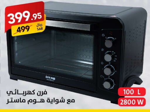  Microwave Oven  in Ala Kaifak in KSA, Saudi Arabia, Saudi - Jazan