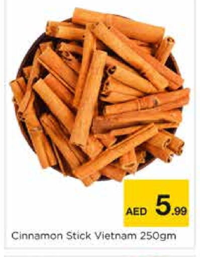  Dried Herbs  in Nesto Hypermarket in UAE - Sharjah / Ajman