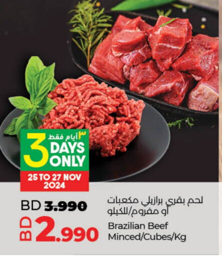  Beef  in LuLu Hypermarket in Bahrain