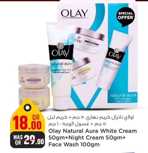 OLAY Face Cream  in Safari Hypermarket in Qatar - Al Wakra