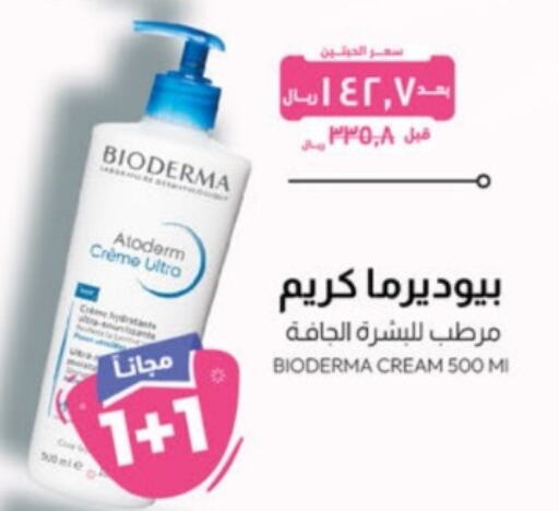 BIODERMA