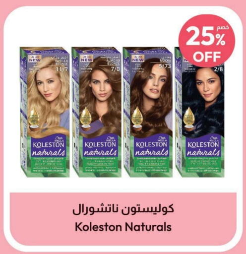 WELLA   in United Pharmacies in KSA, Saudi Arabia, Saudi - Ar Rass