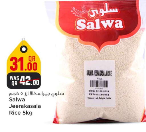  Jeerakasala Rice  in Safari Hypermarket in Qatar - Umm Salal