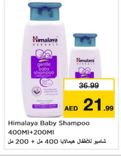 HIMALAYA   in Nesto Hypermarket in UAE - Dubai