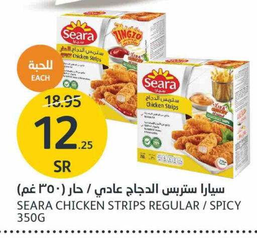 SEARA Chicken Strips  in AlJazera Shopping Center in KSA, Saudi Arabia, Saudi - Riyadh