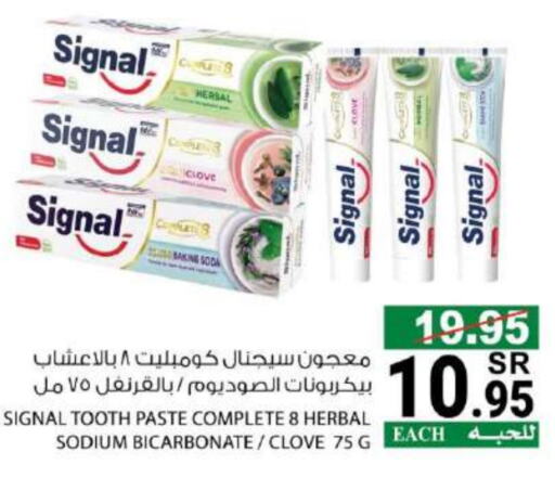 SIGNAL