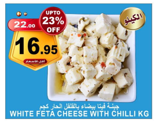 Feta