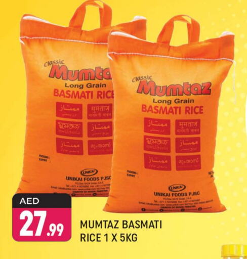 mumtaz Basmati / Biryani Rice  in Shaklan  in UAE - Dubai