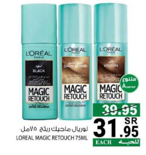 loreal