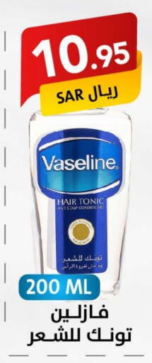 VASELINE