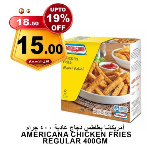 AMERICANA Chicken Bites  in Khair beladi market in KSA, Saudi Arabia, Saudi - Yanbu