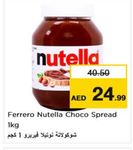 NUTELLA Chocolate Spread  in Nesto Hypermarket in UAE - Sharjah / Ajman