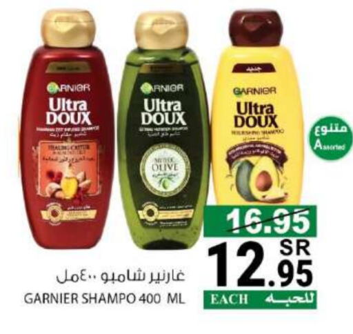 GARNIER