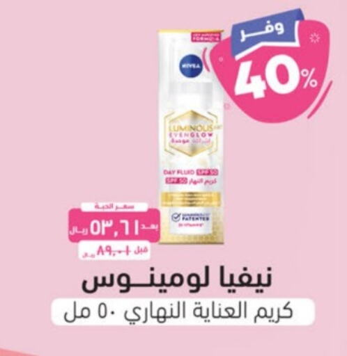 Nivea Face Cream  in United Pharmacies in KSA, Saudi Arabia, Saudi - Unayzah