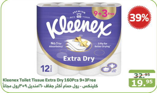 KLEENEX   in Al Raya in KSA, Saudi Arabia, Saudi - Al Qunfudhah